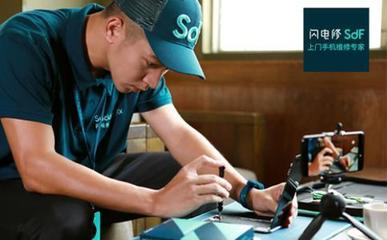 華為一體機手機進水后無法開機應急處理與維修指南