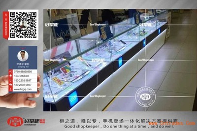 專業工廠直供，最新款vivo手機柜臺與維修服務一體化解決方案